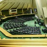 بررسی کلیات لایحه بودجه ۱۴۰۵ فردا در مجلس