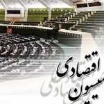 خبر مهم درباره حذف ارز ترجیحی