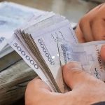 ماجرای وام جدید دولت به مردم/ این وام به چه کسانی داده می شود؟