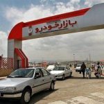 قیمت خودرو پرواز کرد/ این خودروی داخلی 120 میلیون تومان گران شد+جدول