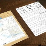 خبر خوش برای دارندگان املاک قولنامه‌ای / ۷ روزه سندتک برگ بگیرید