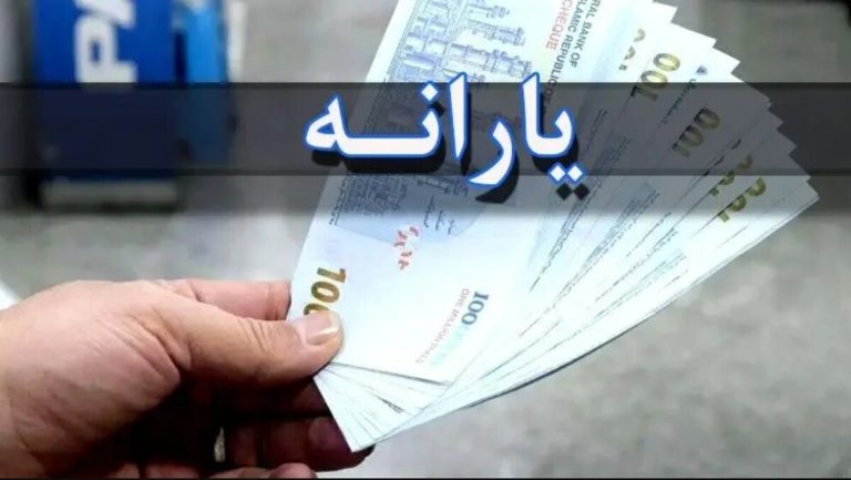 رونمایی از طرح جدید یارانه و کالابرگ / واریز ماهانه ۱ میلیون تومان به ازای هر نفر تصویب شد