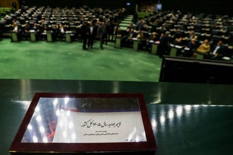 عبور بودجه از اولین سد مجلس/ تصویب لایحه دولت پس از اعمال اصلاحات معیشتی