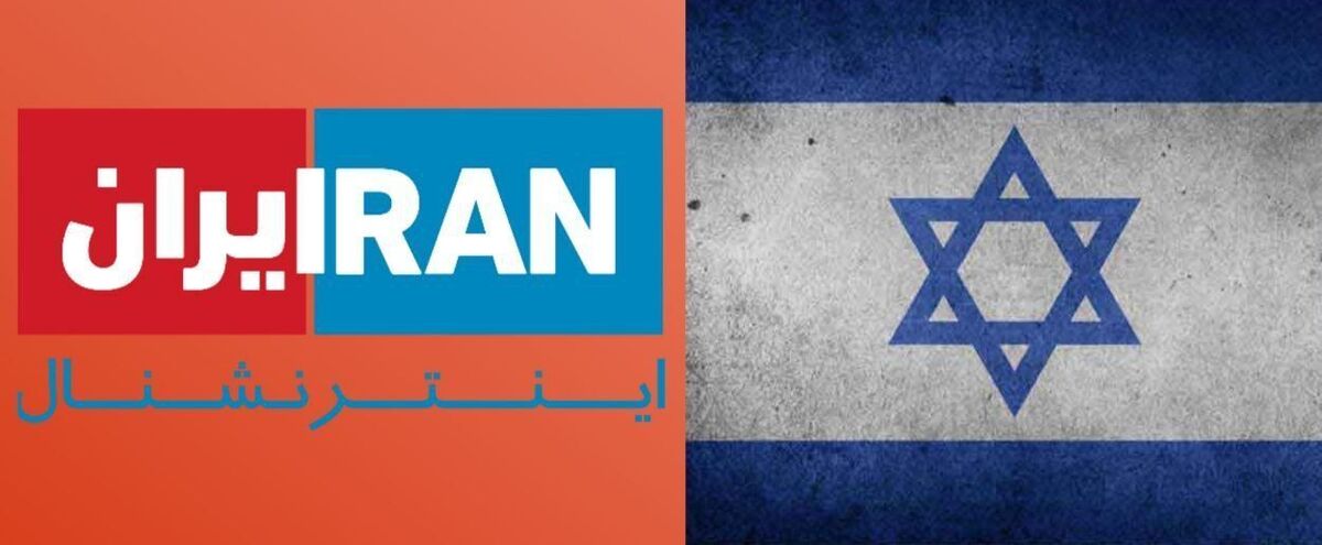 واکنش شبکه اینترنشنال به آخرین وضعیت اعتراضات در ایران + فیلم