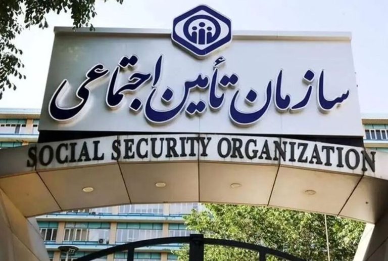 اطلاعیه تأمین اجتماعی درمورد به‌روزرسانی حساب بانکی و شماره همراه بیمه‌شدگان