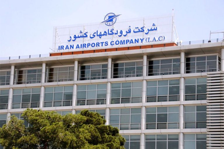 اطلاعیه مهم شرکت فرودگاه‌های کشور درمورد پروازها