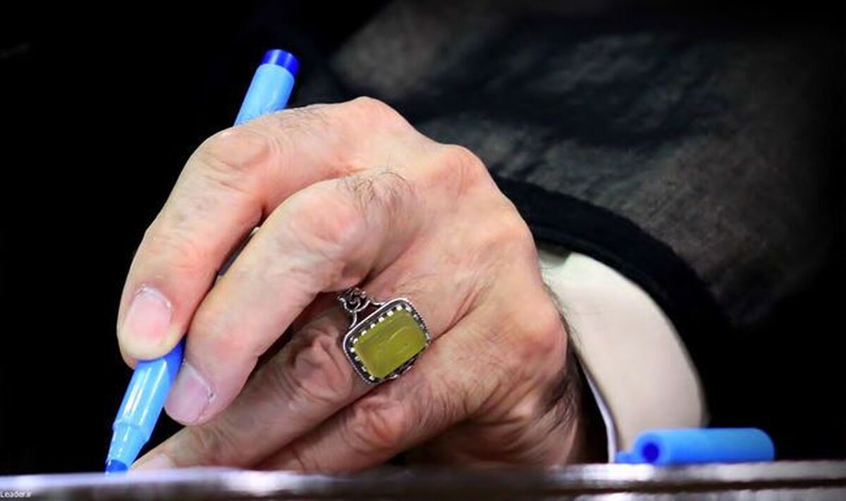 پیام تسلیت رهبر انقلاب در پی درگذشت دوست دیرین