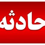 آتش سوزی گسترده در کارخانه کاله+ فیلم آتش سوزی گسترده در کارخانه کاله+ فیلم