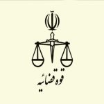 جزئیات بازداشت برخی چهره های اصلاح طلب به روایت خبرگزاری قوه قضائیه