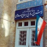 واکنش وزارت امور خارجه ایران به تجاوز نظامی آمریکا به ونزوئلا واکنش وزارت امور خارجه ایران به تجاوز نظامی آمریکا به ونزوئلا