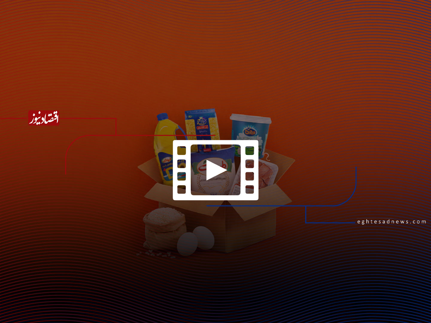 کالابرگ یک‌ میلیون تومانی؛ مُسکن موقت و کم‌اثر برای سفره‌های خالی+فیلم