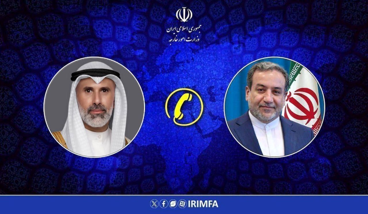 رایزنی تلفنی وزرای خارجه ایران و کویت