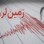 زلزله ۳.۱ ریشتری خارگ را لرزاند