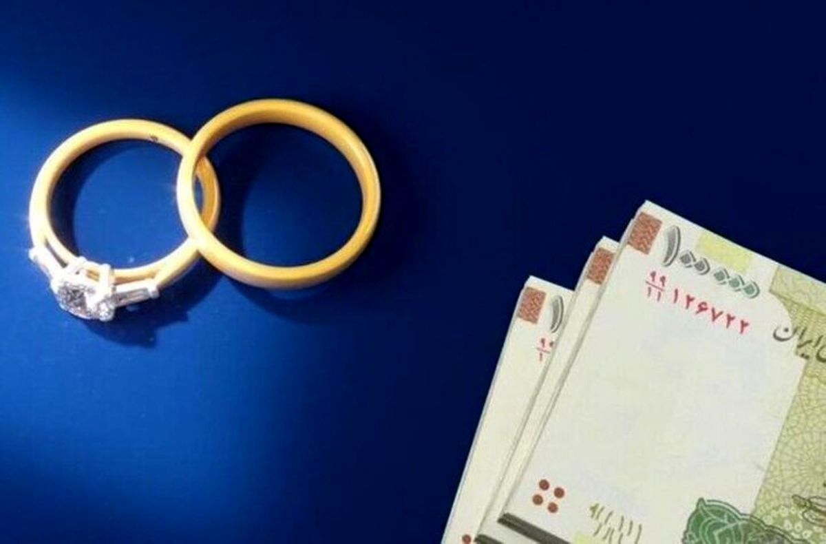 وام ازدواج در مدل جدید؛ پول نقد بخواهید یا لوازم خانگی؟