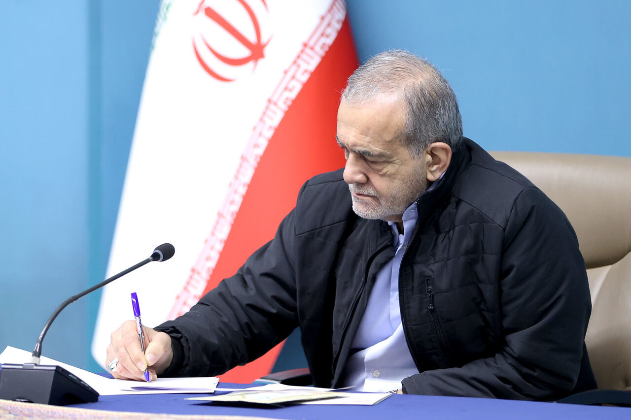 پزشکیان حکم جدید صادر کرد