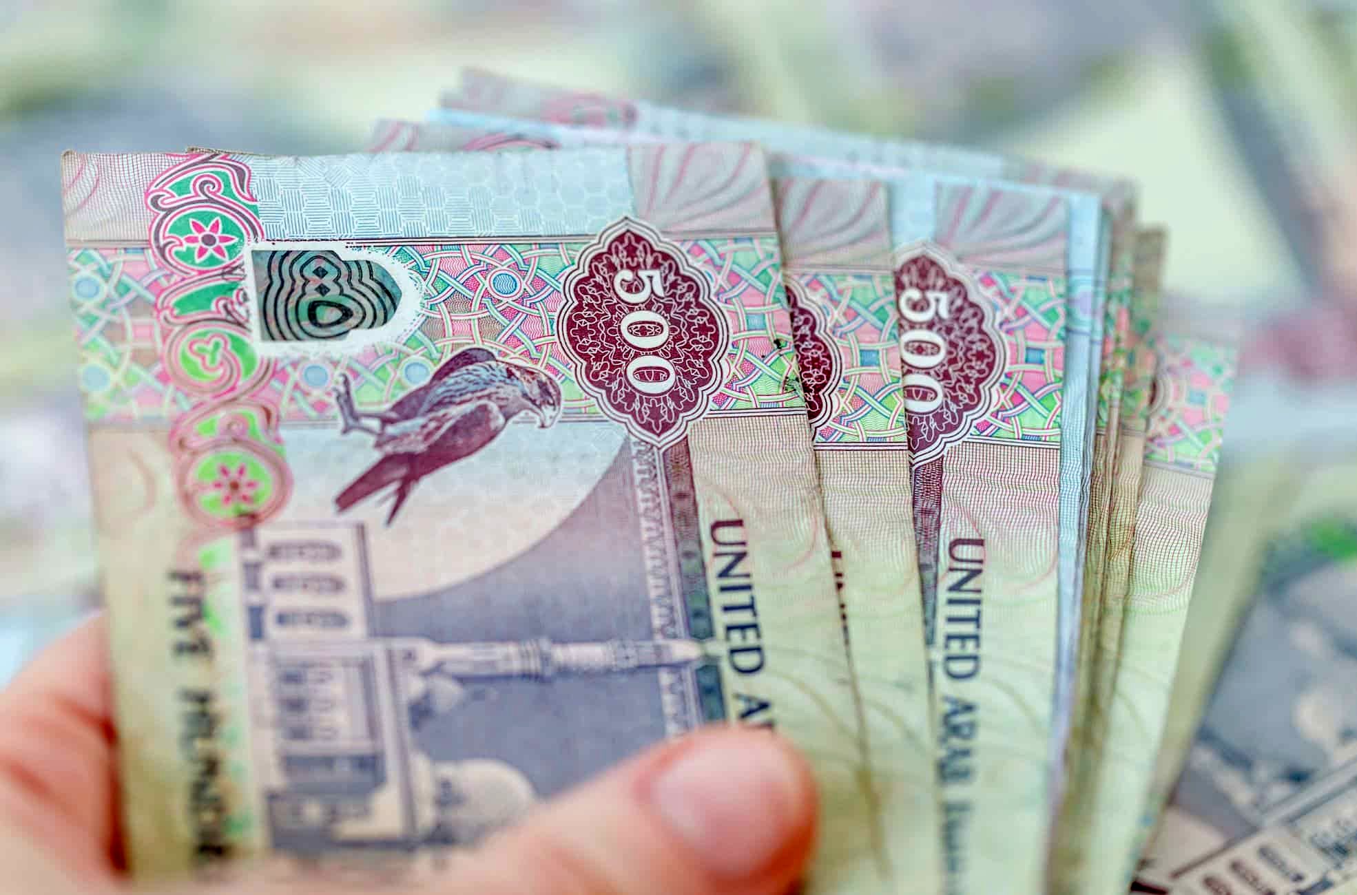 قیمت درهم امروز یکشنبه ۲۶ بهمن 1404/ افزایش قیمت