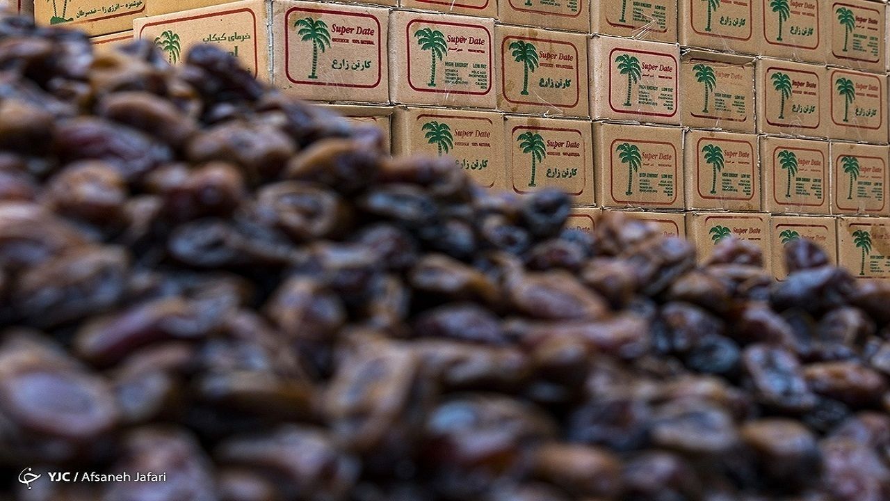 قیمت خرما در آستانه رمضان کیلویی چند؟