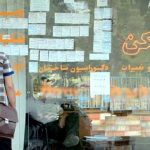 الان وقت خرید خانه است؟ / پیش‌بینی مهم از قیمت مسکن در ۱۴۰۵