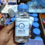 آب زمزم برای ایرانی ها سهمیه ای شد؟