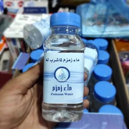 آب زمزم برای ایرانی ها سهمیه ای شد؟