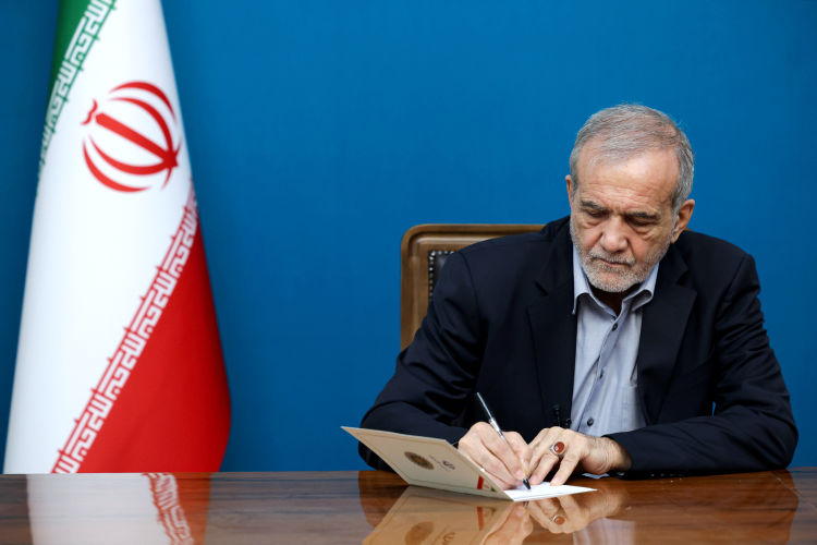 پزشکیان پیام تسلیت صادر کرد