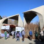 لیست کامل دانشگاه‌های مجازی تا پایان سال/ کدام مراکز آموزش عالی غیرحضوری شدند؟