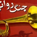 پشت پرده خبرهای خروج خاتمی از کشور، کودتای روحانی و مأموریت ویژه لاریجانی از نگاه رسانه اصولگرا /ریشه «آمریکا حمله کن» کجاست؟ / عملیات روانی با پیتزا!