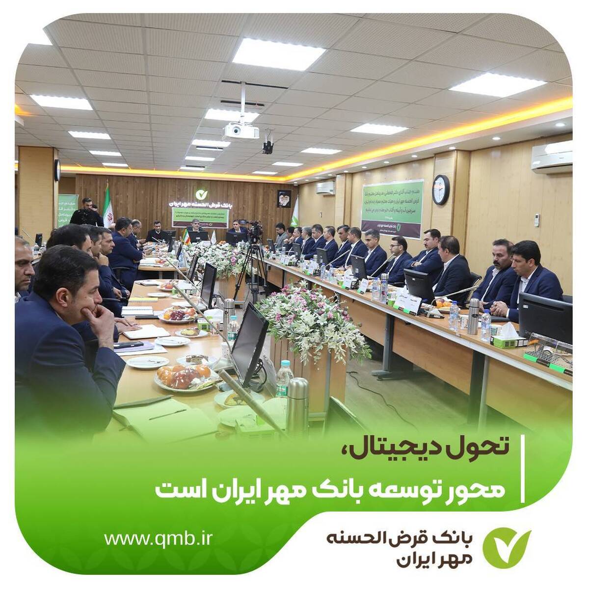تحول دیجیتال محور توسعه بانک مهر ایران است