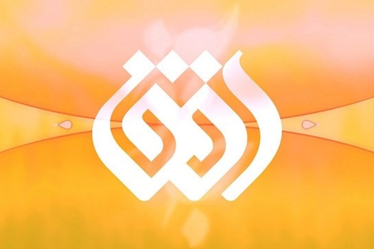 فوری/ سرپرست شبکه افق تعیین شد