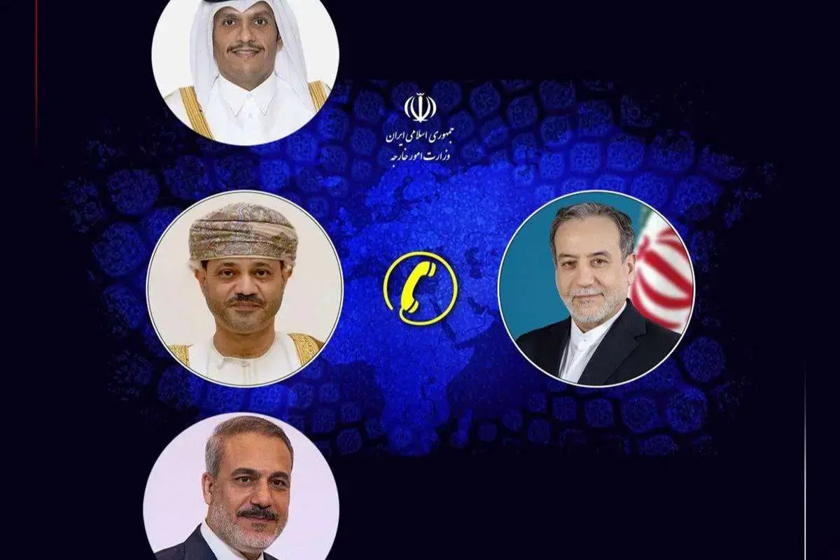 ماجرای گفت‌گوی عراقچی با وزرای خارجه قطر، ترکیه و عمان