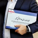 سیاست جمعیتی در بودجه/ دولت به حمایت نقدی از تولد فرزند روی آورد