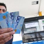 هجوم متقاضیان کارت سوخت المثنی / افزایش درخواست‌ها زمان صدور را طولانی کرد