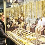 حرکت قیمت طلا در بازار ایران خلاف جهت قیمت جهانی