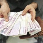 کارمندان و بازنشستگان بخوانند / جزییات افزایش حقوق ۱۴۰۵ اعلام شد