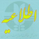 مشمولان بخوانند/ جزئیات جدید تأیید سوابق تحصیلی کنکور اعلام شد