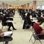 شوک جدید به داوطلبان دکتری/ مواد امتحانی و تاریخ برگزاری آزمون تغییر کرد