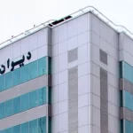 آغاز بررسی بودجه ۱۴۰۵ شرکت‌های دولتی در دیوان محاسبات با تمرکز بر نفت و گاز