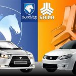 قیمت محصولات ایران خودرو و سایپا امروز ۱۹ بهمن‌ماه ۱۴۰۴ / افزایش قیمت خودرو رکورد زد! + جدول