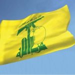 هشدار صریح حزب‌الله به آمریکا و اسرائیل درباره تبعات هرگونه اقدام نظامی علیه ایران