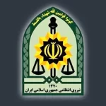 آغاز بکار دبیرستان‌های پلیس از سال آینده