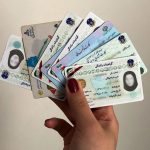 سود ۲ میلیاردی برای دارندگان کارت ملی / فقط تا ۲۴ ساعت آینده فرصت دارید!