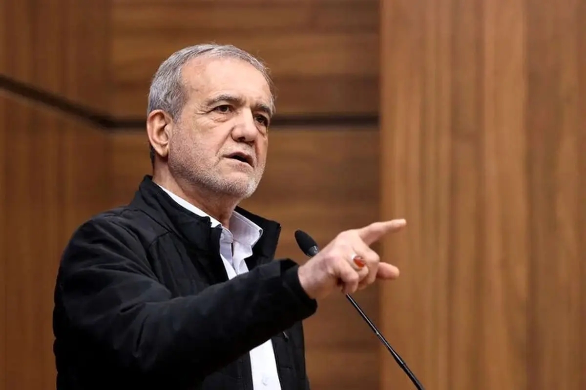 واکنش جالب پزشکیان به تهدید ترامپ / نیازی به خارجی متولی نداریم