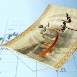 ارزش سهام عدالت امروز شنبه ۲۵ بهمن ۱۴۰۴ / ارزش سهام ۴۹۰ هزار تومانی چقدر شد؟