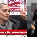 از مهسا امینی تا بی‌حجاب‌های افتخار‌آمیز ۲۲ بهمن!