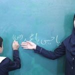 افزایش ۳ میلیون تومانی حقوق معلمان/ آموزش و پرورش توضیح داد