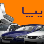 فوری/ زمان قرعه‌کشی فروش فوق‌العاده سایپا اعلام شد + لینک مشاهده نتایج