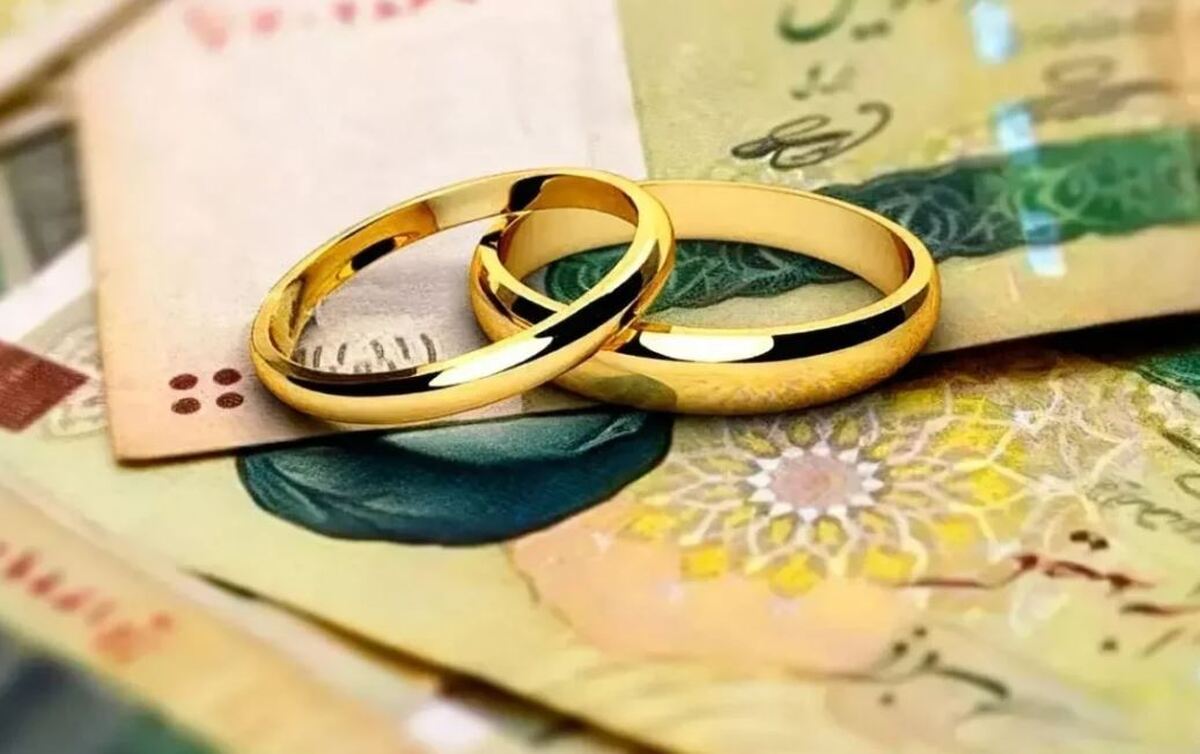 وام ازدواج افزایش می‌یابد؟ / متقاضیان وام ازدواج بخوانند