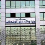 وزارت بهداشت سکوت را شکست/ قصد سیاهنمایی نداریم، اما…