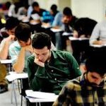 زمان ثبت نام آزمون استخدامی آموزش و پرورش در سال ۱۴۰۵ / متقاضیان بخوانند