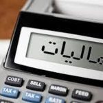 تمدید مهلت بخشودگی جرایم مالیاتی اصناف و کسبه